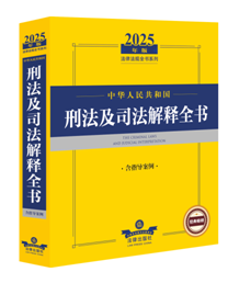 2025���A���񹲺͇�(gu��)�̷���˾�����ȫ��