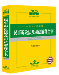 2025���A���񹲺͇�(gu��)�����V�A����˾�����ȫ������ָ��(d��o)����