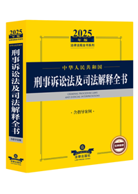 2025���A���񹲺͇�(gu��)�����V�A����˾�����ȫ��