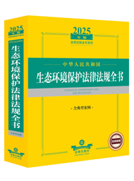 2025���A���񹲺͇�(gu��)���B(t��i)�h(hu��n)�����o(h��)���ɷ�Ҏ(gu��)ȫ���������Ͱ�����