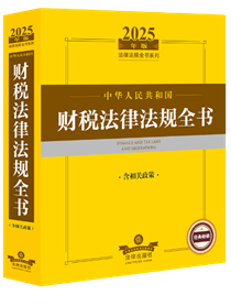 2025���A���񹲺͇�(gu��)ؔ(c��i)�����ɷ�Ҏ(gu��)ȫ���������P(gu��n)����