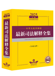 2025���A���񹲺͇�(gu��)����˾�����ȫ��