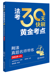 ����30���ˢ�S���c(di��n)���̷����}����������2025��棩