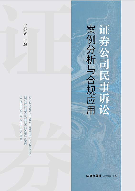 �Cȯ��˾�����V�A���������c��Ҏ(gu��)��(y��ng)��