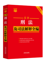 ���l���ٲ�С�t���������̷���˾�����ȫ����2025��棩