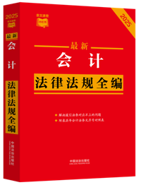 ���l���ٲ�С�t��������(hu��)Ӌ(j��)���ɷ�Ҏ(gu��)ȫ��