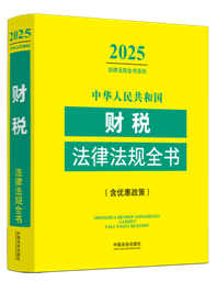 ���A���񹲺͇�(gu��)ؔ(c��i)�����ɷ�Ҏ(gu��)ȫ��(����(y��u)������)