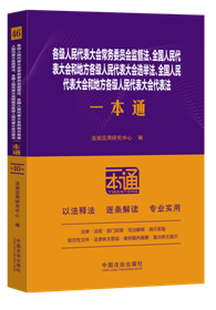 46.��������������(hu��)����(w��)ί�T��(hu��)�O(ji��n)������ȫ������������(hu��)�͵ط�