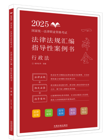 ��2025�ؘ�-���ɷ�Ҏ(gu��)�R����ָ��(d��o)�԰�����������������2025���ҽy(t��ng)һ�����I(y��)�Y��ԇ���ɷ�Ҏ(gu��)�R����ָ��(d��o)�԰�����