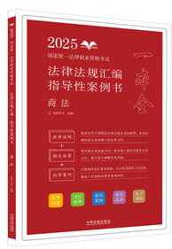 ��2025�ؘ�-���ɷ�Ҏ(gu��)�R����ָ��(d��o)�԰����������̷���2025���ҽy(t��ng)һ�����I(y��)�Y��ԇ���ɷ�Ҏ(gu��)�R����ָ��(d��o)�԰�����