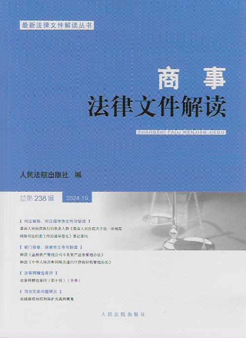 ���·����ļ����x��2024���10݋������238݋��