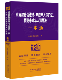 24.��ͥ�������M(j��n)����δ�����˱��o(h��)�����A(y��)��δ�����˷��﷨һ��ͨ