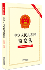 ���A���񹲺͇��O(ji��n)�취�����I(y��)��(sh��)��(w��)�棩�������f�������P(gu��n)(li��n)����