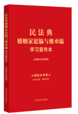 ��֪�R�c(di��n)+�pɫ���ֱ��ռ������񷨵������ͥ���c�^�о��W(xu��)��(x��)��������32�_ �tƤ�C��