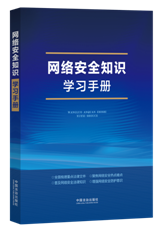 �W(w��ng)�j(lu��)��ȫ֪�R(sh��)�W(xu��)��(x��)�փ�(c��)