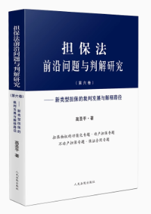 ������ǰ�؆��}�c�н��о�������������������͓����Ĳ��аl(f��)չ�c���·��