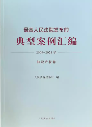 �������Ժ�l(f��)���ĵ��Ͱ����R��(2009-2024��)֪�R(sh��)�a(ch��n)��(qu��n)��