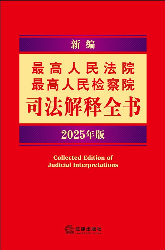 �¾��������Ժ�������z��Ժ˾�����ȫ����2025���