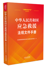 ���A���񹲺͇���(y��ng)����Ԯ��Ҏ(gu��)�ļ��փ�