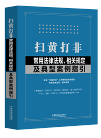 ���S��ǳ��÷��ɷ�Ҏ(gu��)�����P(gu��n)Ҏ(gu��)�������Ͱ���ָ��