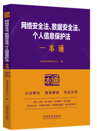 21.�W(w��ng)�j(lu��)��ȫ������(sh��)��(j��)��ȫ������(g��)����Ϣ���o(h��)��һ��ͨ����ʮ�桿