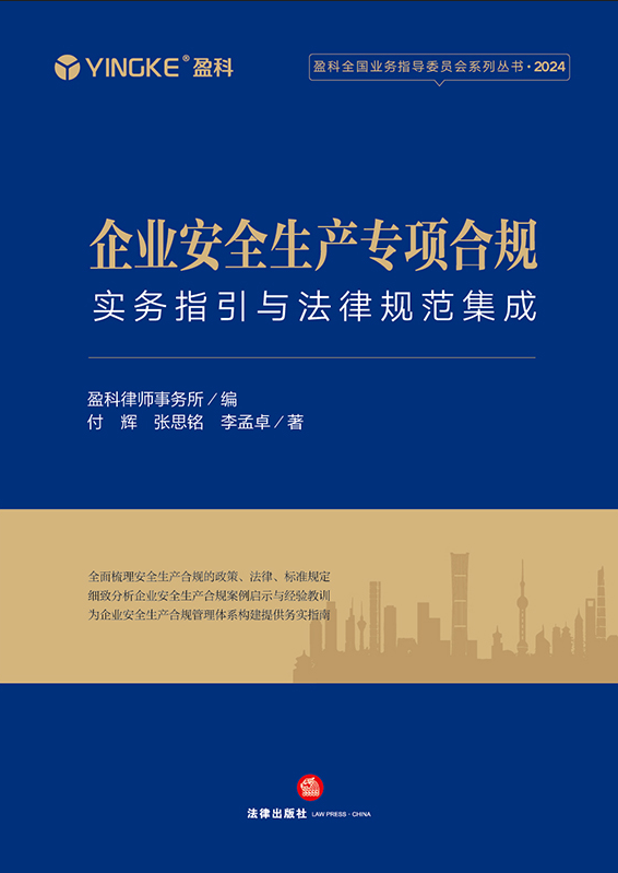 ��I(y��)��ȫ���a(ch��n)���(xi��ng)��Ҏ(gu��)����(sh��)��(w��)ָ���c����Ҏ(gu��)������