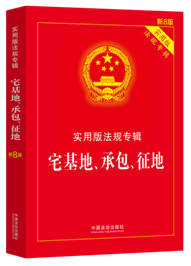 լ���ء��а������ء�����(sh��)�ð淨Ҏ(gu��)��݋ϵ�С���8�桿