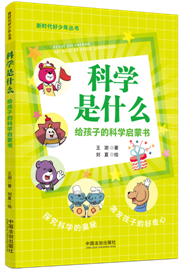 ���r(sh��)�������ꅲ�����ƌW(xu��)��ʲô���o���ӵĿƌW(xu��)���ɕ�