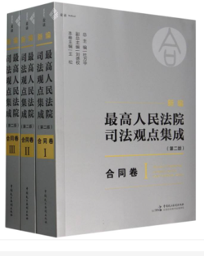 �¾��������Ժ˾���^�c(di��n)����-��ͬ��(��2��)