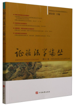 �C�����WՓ��(��11��)