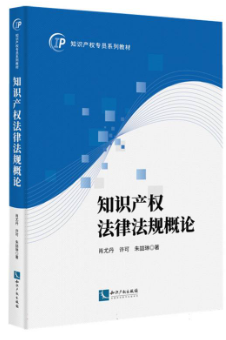 ֪�R�a(ch��n)�෨�ɷ�Ҏ(gu��)��Փ