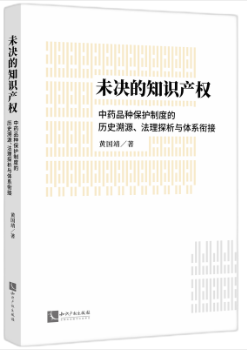 δ�Q��֪�R(sh��)�a(ch��n)��(qu��n)������ˎƷ�N���o(h��)�ƶȵĚvʷ׷��������̽���c�wϵ㕽�