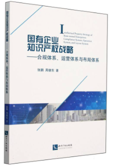 ��(gu��)����I(y��)֪�R(sh��)�a(ch��n)��(qu��n)��(zh��n)�ԣ���Ҏ(gu��)�wϵ���\(y��n)�I(y��ng)�wϵ�c�����wϵ