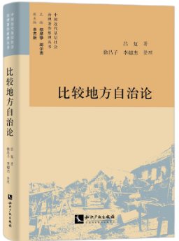 ���^�ط�����Փ