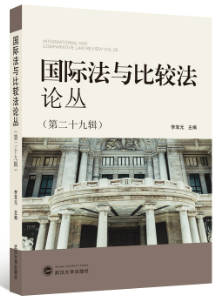 ��(gu��)�H���c���^��Փ��(�ڶ�ʮ��݋��