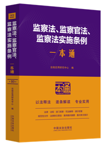 22.�O(ji��n)�취���O(ji��n)��ٷ����O(ji��n)�취��(sh��)ʩ�l��һ��ͨ����ʮ�桿