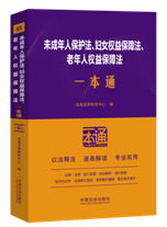 48.δ�����˱��o(h��)�����DŮ��(qu��n)�汣�Ϸ��������˙�(qu��n)�汣�Ϸ�һ��ͨ��