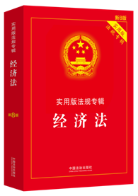 ��(j��ng)��(j��)��������(sh��)�ð淨Ҏ(gu��)��(zhu��n)݋ϵ�С���8�桿