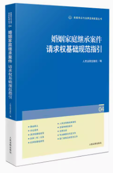 ������ͥ�^�а���Ո(q��ng)���(qu��n)���A(ch��)Ҏ(gu��)��ָ��