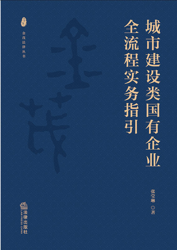 ���н��O(sh��)�(l��i)��(gu��)����I(y��)ȫ���̌�(sh��)��(w��)ָ��