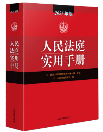 ����ͥ��(sh��)���փ�(c��)��2025��棩