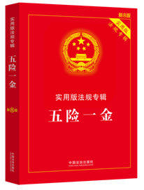 ���U(xi��n)һ�𡪡���(sh��)�ð淨Ҏ(gu��)��݋ϵ�С���8�桿