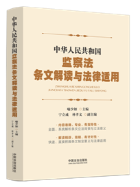 ���A���񹲺͇��O(ji��n)�취�l�Ľ��x�c�����m��