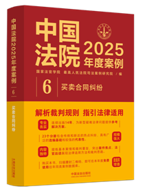 �Ї�(gu��)��Ժ2025��Ȱ�����6���I(m��i)�u��ͬ�m��