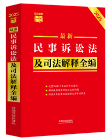 ���l���ٲ�С�t�������������V�A����˾�����ȫ����2025��棩