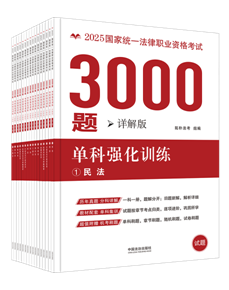 ��2025�ؘ�3000�}-�οƏ�(qi��ng)��Ӗ(x��n)����Ԕ��棩��2025��(gu��)�ҽy(t��ng)һ�����I(y��)�Y��ԇ3000�}��?ji��n)οƏ?qi��ng)��Ӗ(x��n)��