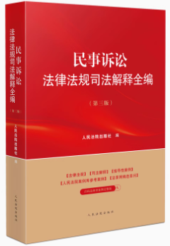 �����V�A���ɷ�Ҏ(gu��)˾�����ȫ���������棩