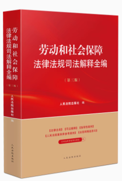 �ڄ�(d��ng)�����(hu��)���Ϸ��ɷ�Ҏ(gu��)˾�����ȫ���������棩