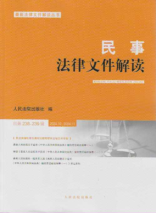 ���·����ļ����x������238��239݋��2024.10��2024.11