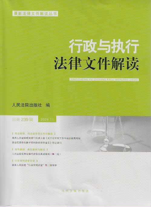 �����c��(zh��)�з����ļ����x2024.11������239݋��